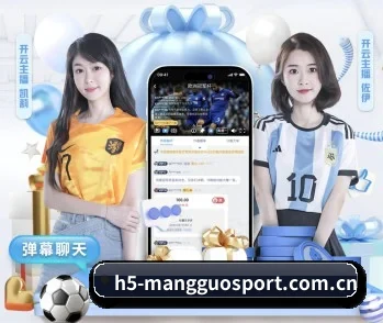 平台简介 - 体育资讯内容服务 | MangoSport
